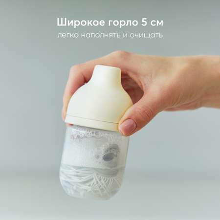 Бутылочка Happy Baby с крышкой и соской 125мл Cream с 0месяцев