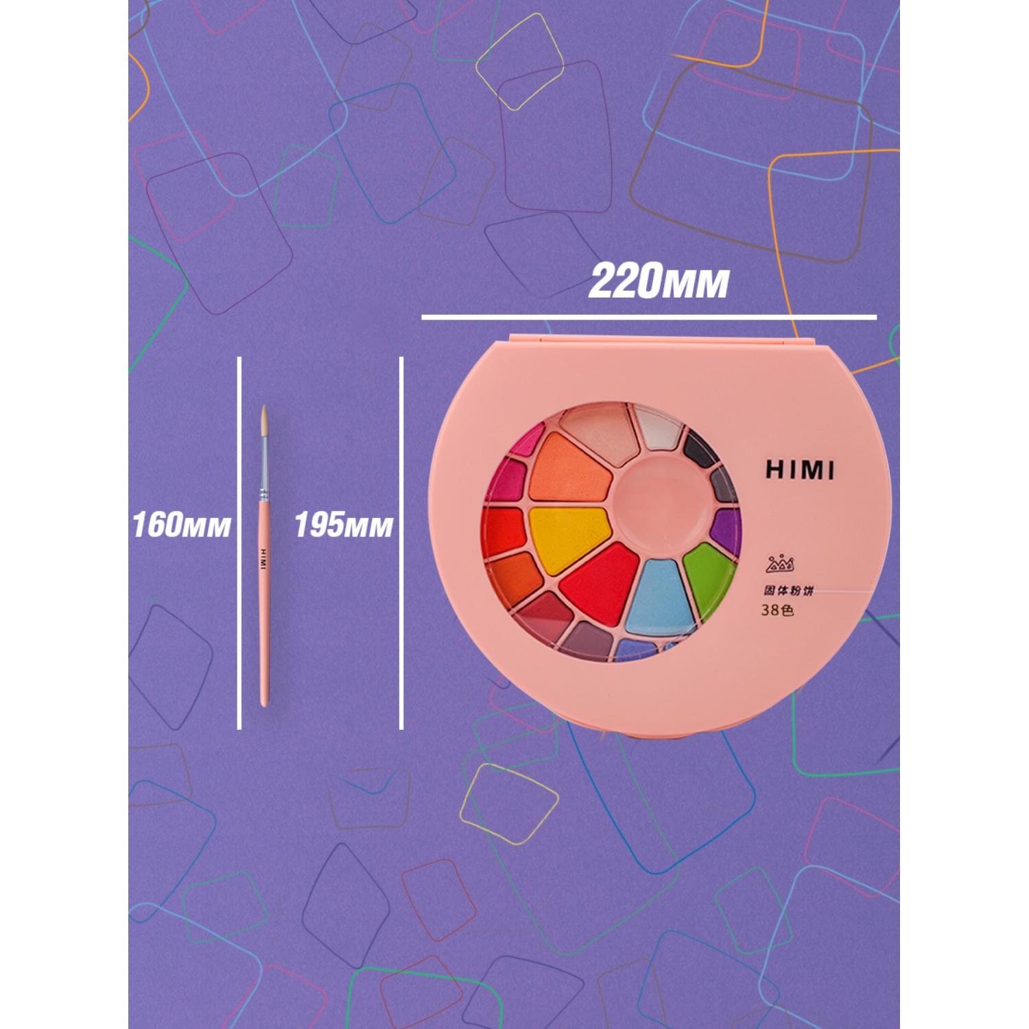 Акварель HIMI MIYA Набор красок розовый 38 цветов - фото 5