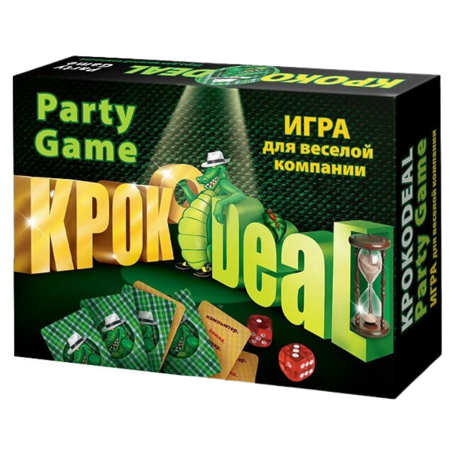 Настольная игра Нескучные игры Кроко deal - фото 2