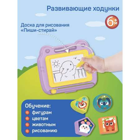 Ходунки каталка Smart Baby Музыкальный бизиборд 3 в 1