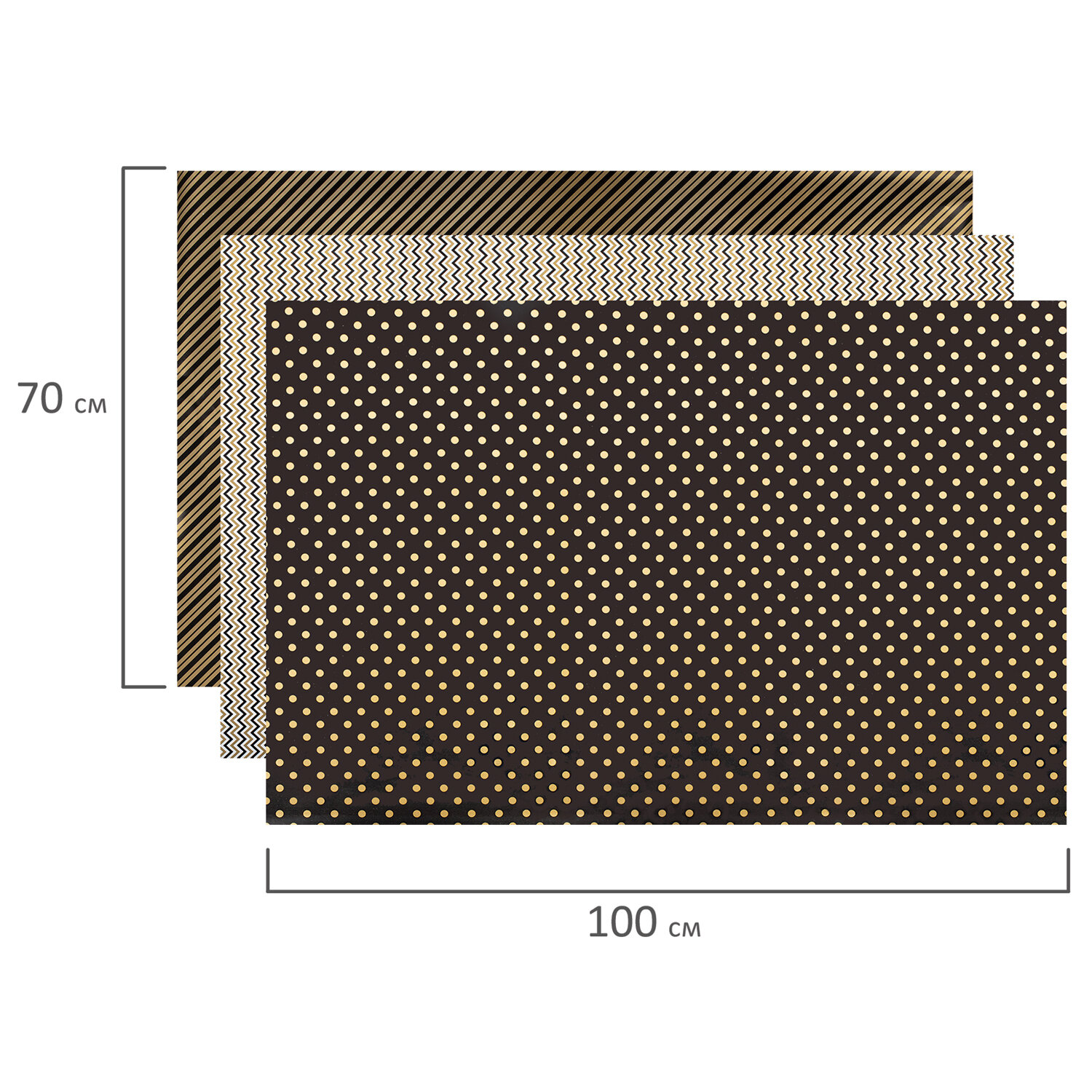 Упаковочная бумага Золотая сказка для подарков рулон 70x100 см набор 3 штуки - фото 10