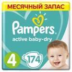 Подгузники Pampers Active Baby-Dry 4 9-14кг 174шт