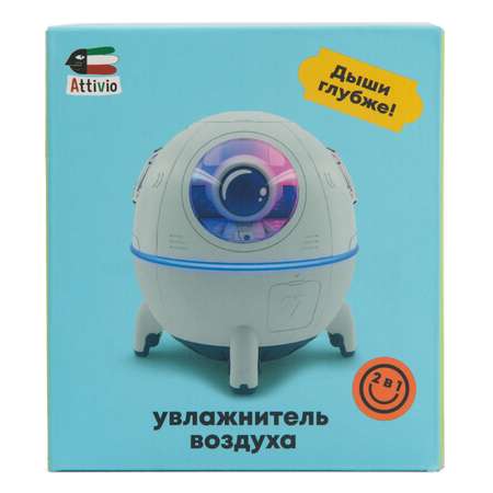 Увлажнитель Attivio Космический корабль HD39126