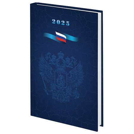 Ежедневник Staff датированный 2025 А5