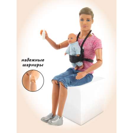 Кукла модель Кен Veld Co Кевин папа с младенцем и коляской