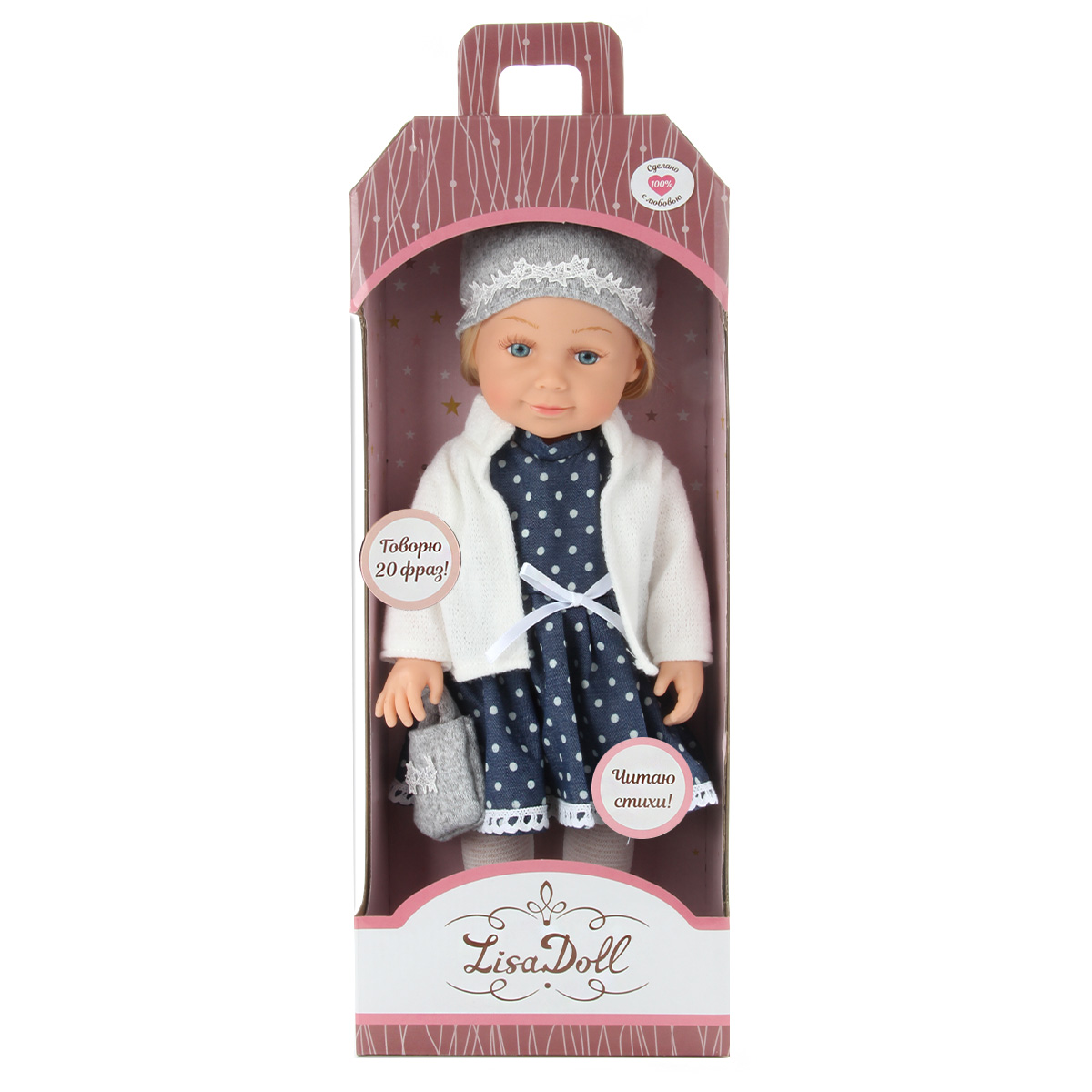 Кукла Lisa Doll Глория 37 см озвученная 82704 - фото 7