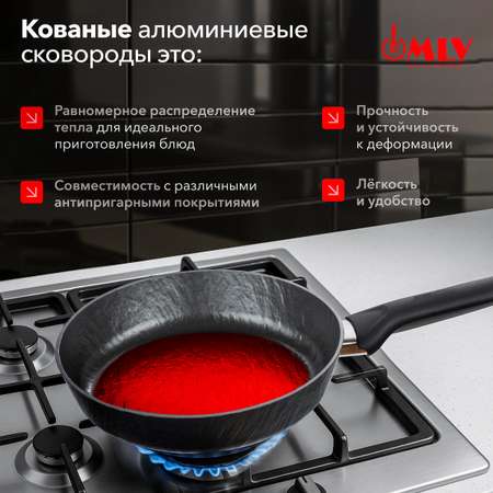 Сковорода со стеклянной крышкой Moulin Villa Blackwood 26 см