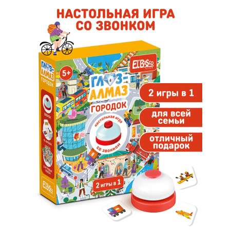 Настольная игра El BascoKids Городок