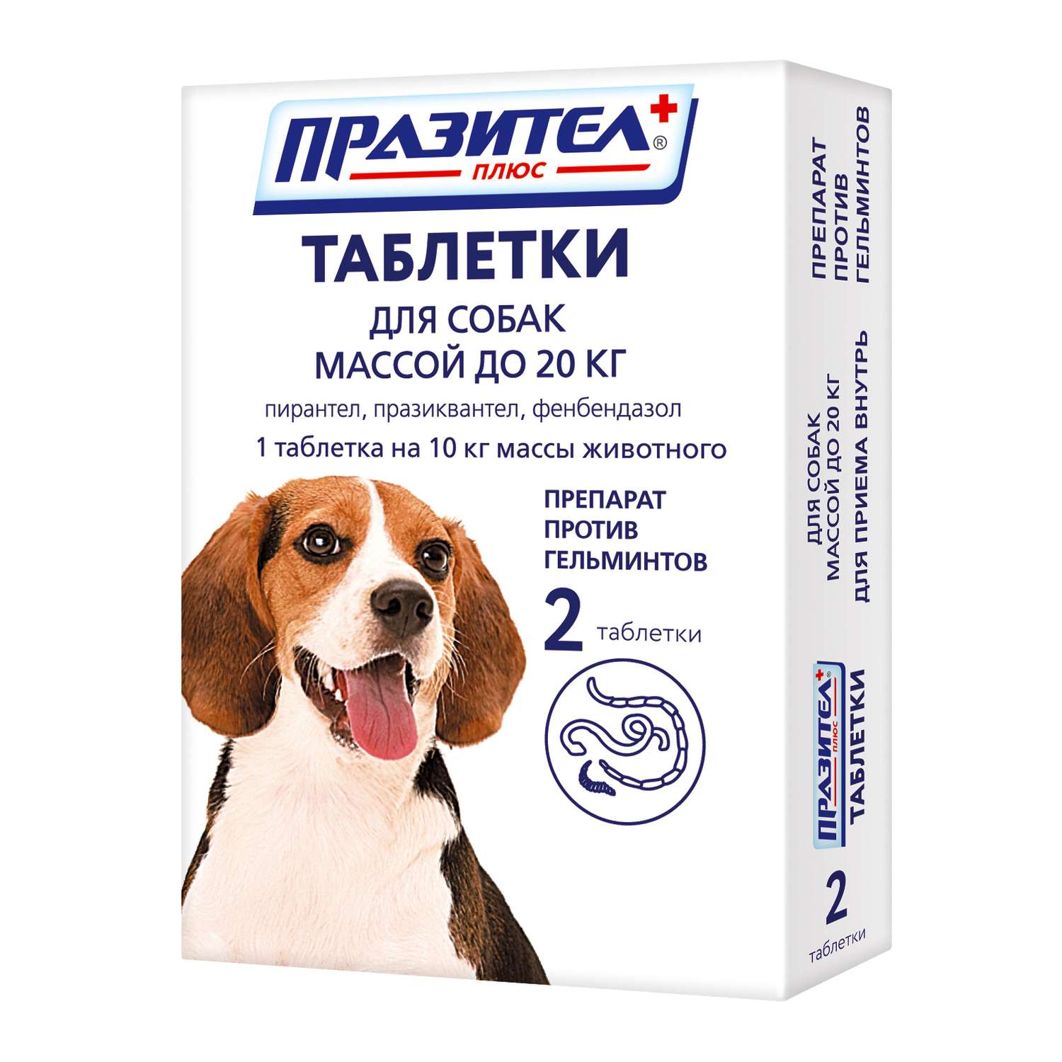 Препарат противопаразитный для собак Астрафарм Празител плюс мелких и средних пород 2таблетки - фото 1