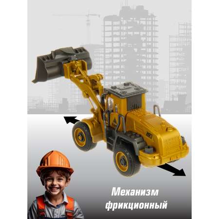 Экскаватор Veld Co фрикционный