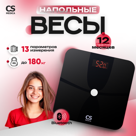 Электронные напольные весы CS MEDICA CS-3040.1ВТ