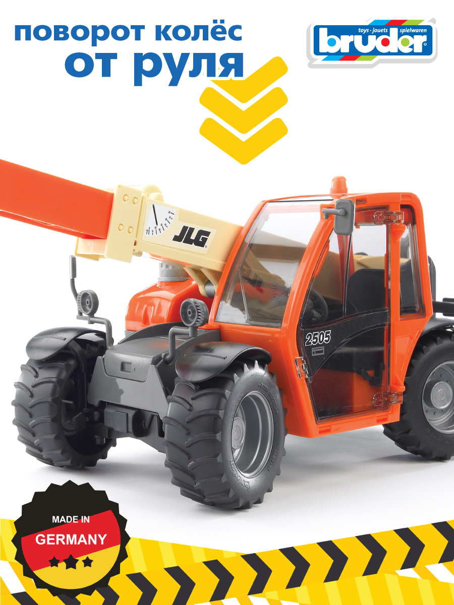 Погрузчик Bruder колёсный Telehandler 1:16 инерционный 02-140 - фото 3