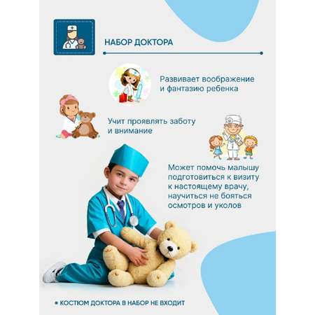 Детский Набор Доктора TrendToys Стоматолога деревянный в сумочке