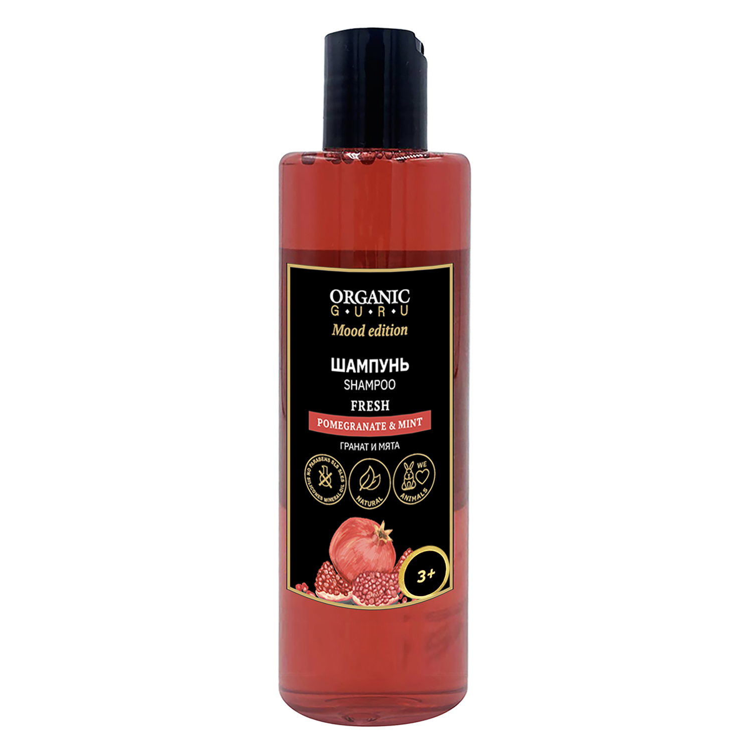 Шампунь Organic Guru Pomegranate-mint 250мл - фото 1