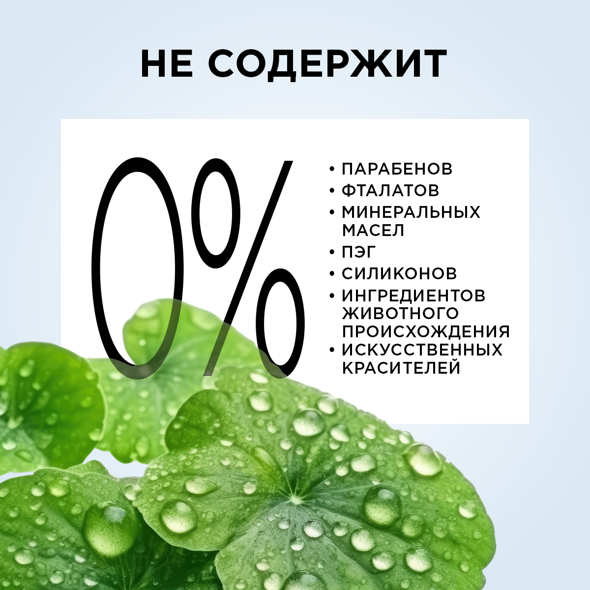 Гель для лица и тела CORIMO восстанавливающий пантенол7% 300 мл - фото 6