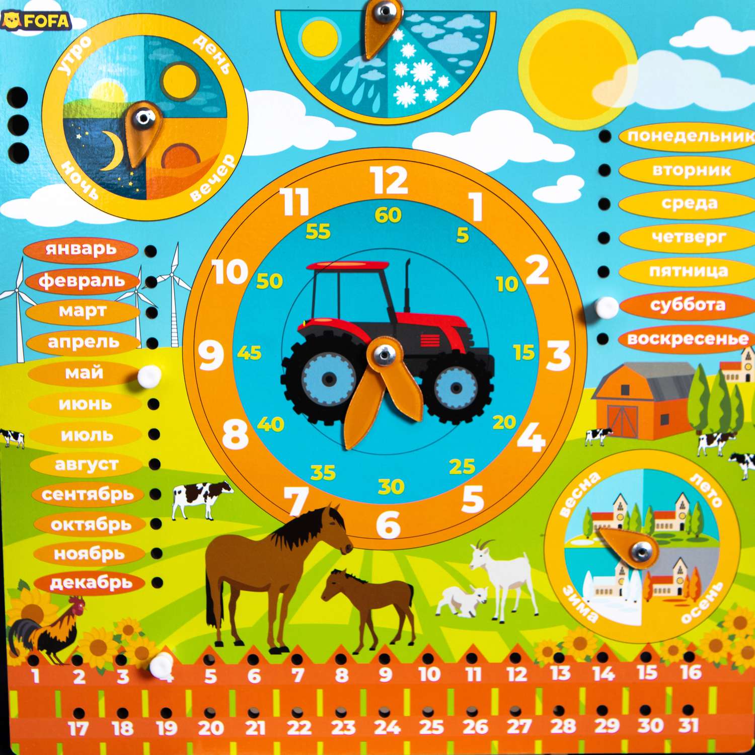 Обучающая доска FOFA Календарь с часами Ферма - фото 1