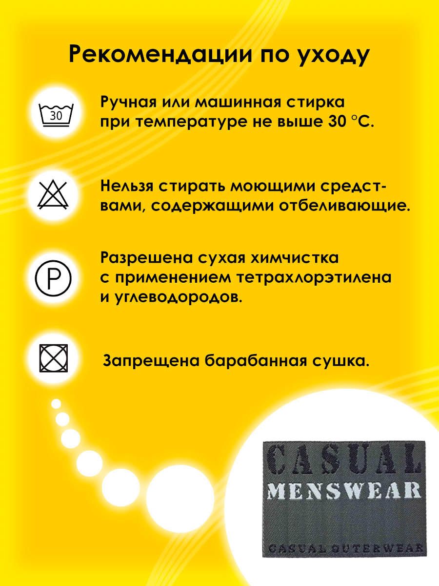 Термоаппликация Prym нашивка джинсовый ярлык Casual Menswear 5.8х4 см для ремонта и украшения одежды 925650 - фото 5