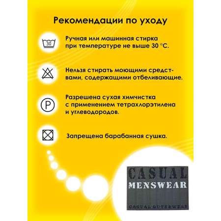 Термоаппликация Prym нашивка джинсовый ярлык Casual Menswear 5.8х4 см для ремонта и украшения одежды 925650