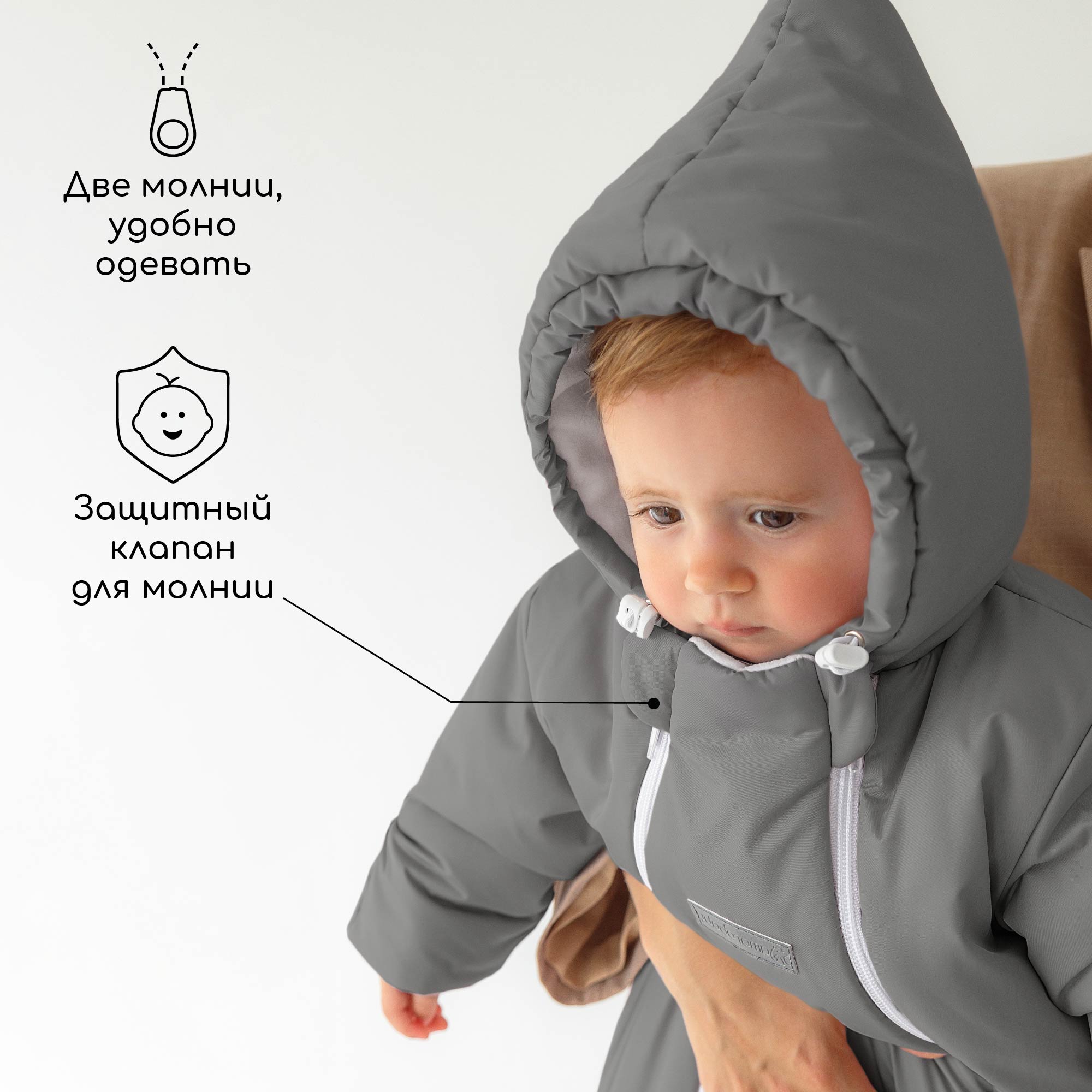 Комбинезон AmaroBaby AB-OD23-6202W-SE - фото 3