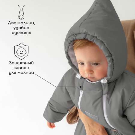 Комбинезон AmaroBaby