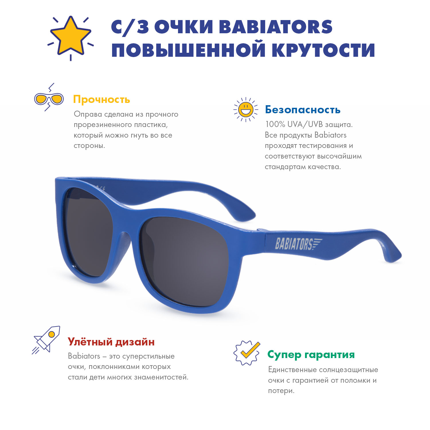 Солнцезащитные очки 3-5 Babiators NAV-038 - фото 5