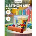 Мел в ведерке CENTRUM JUMBO