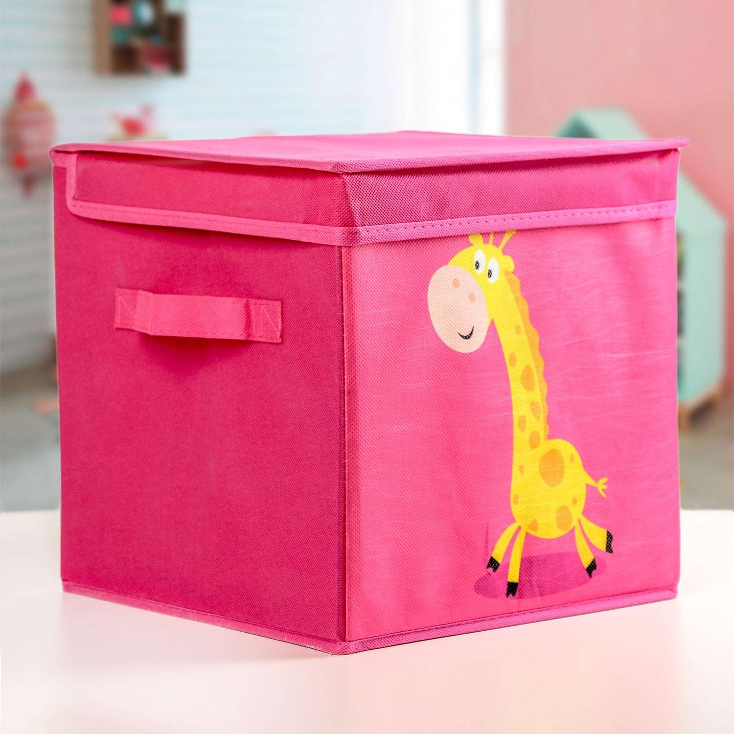 Короб Школа Талантов стеллажный для хранения с крышкой «Жираф» 25×25×25 см цвет розовый - фото 1