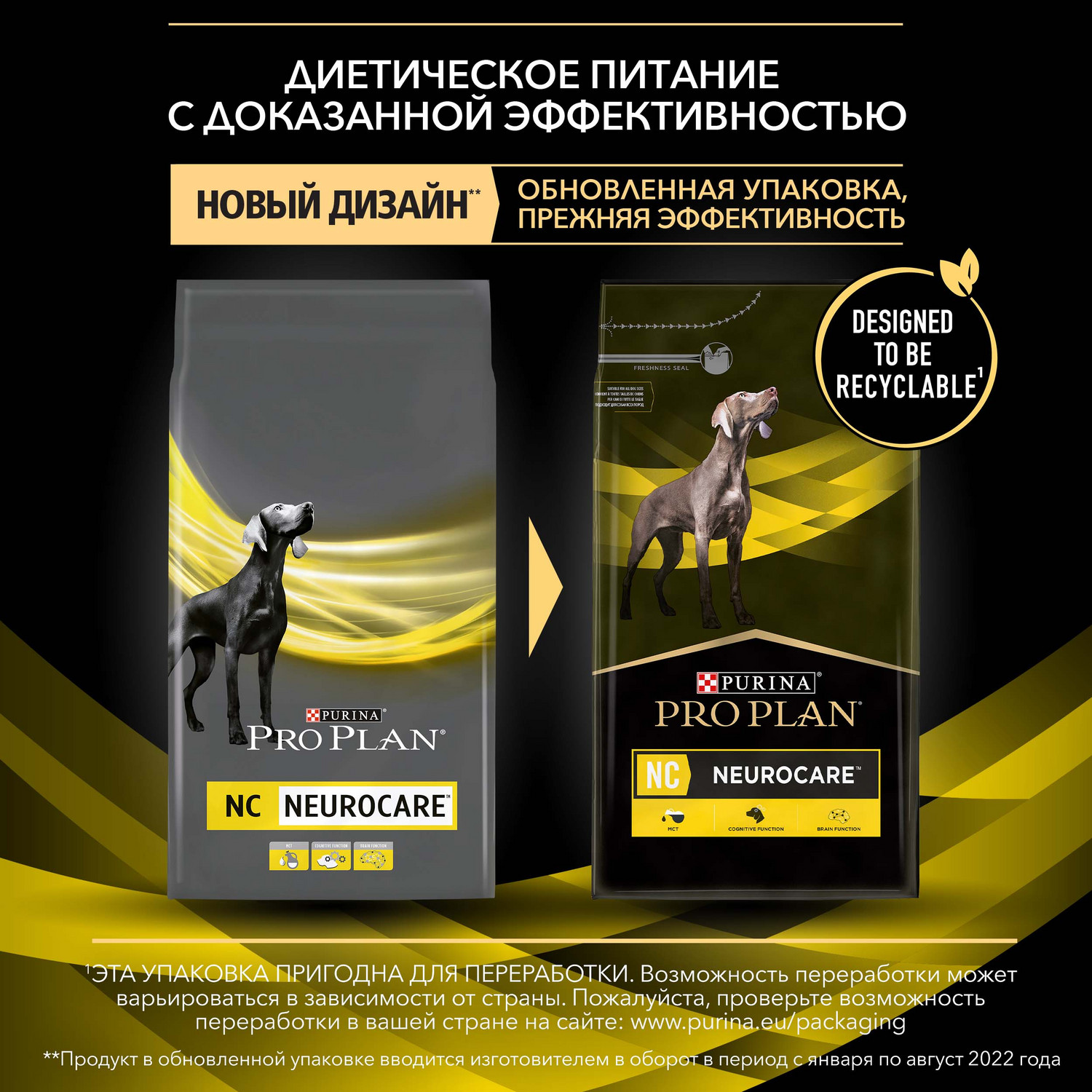 Сухой корм для собак Purina Pro Plan Veterinary diets 3 кг птица (поддерживающие функции мозга, лечебный) - фото 5