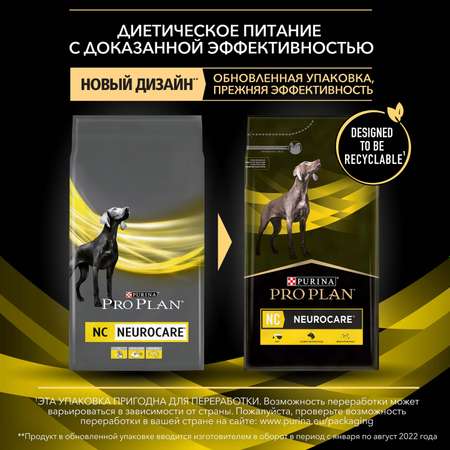 Корм для собак Purina Pro Plan Veterinary diets NC для поддержания функции мозга 3кг