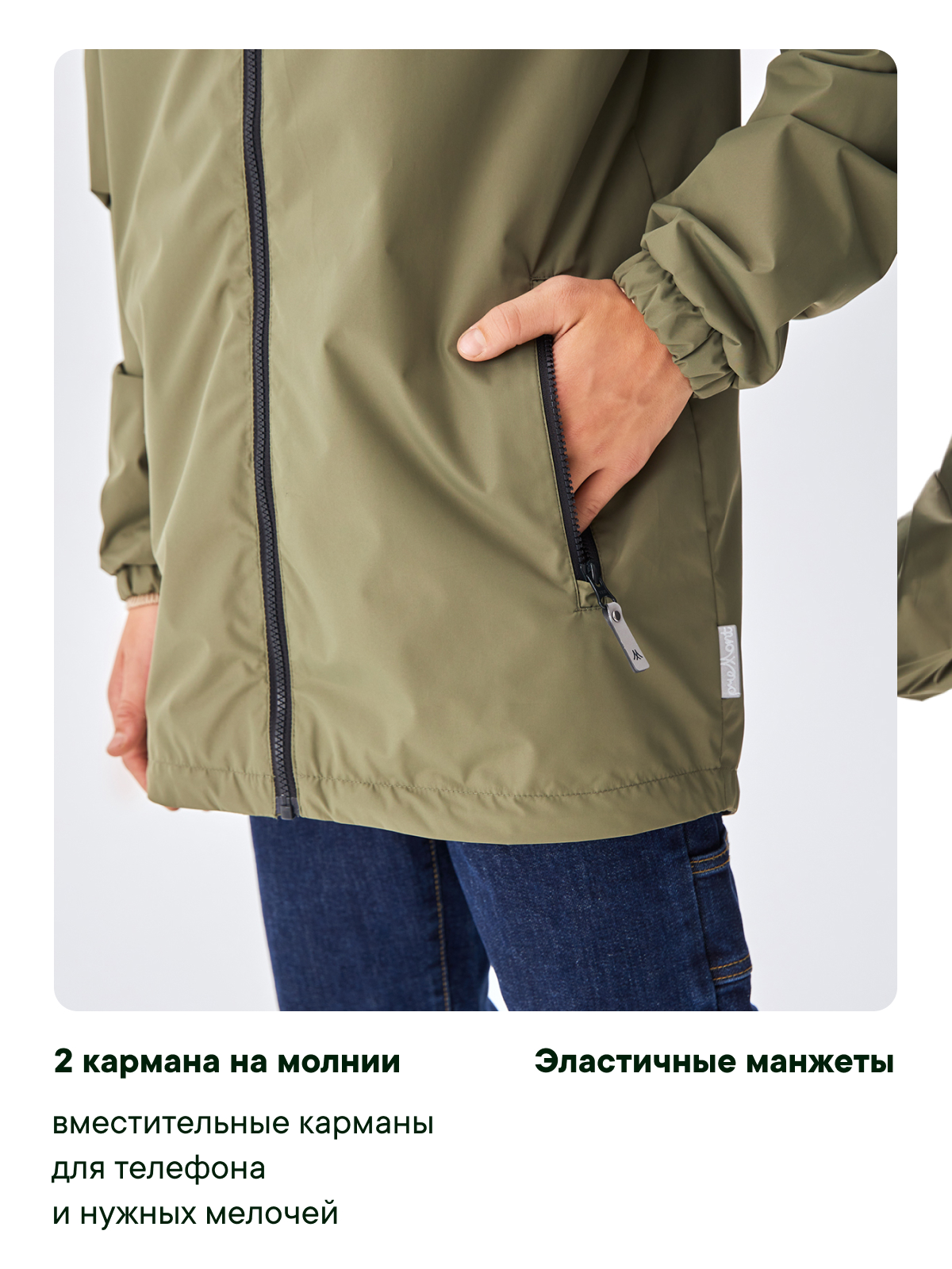 Ветровка Premont SP426127KHAKI - фото 10