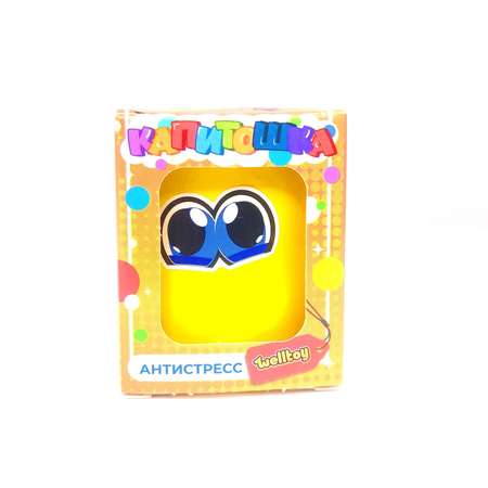 Игрушка WellToy Антистресс