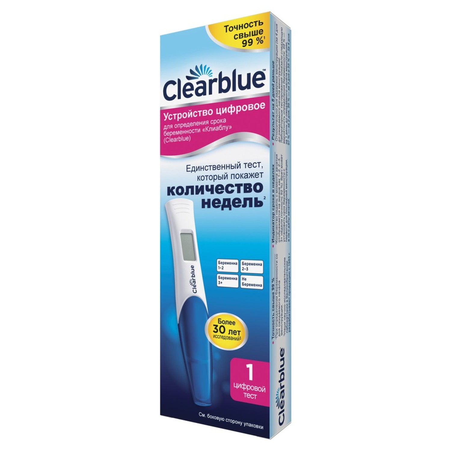Тест для определения срока беременности Clearblue цифровой 81639467 - фото 2