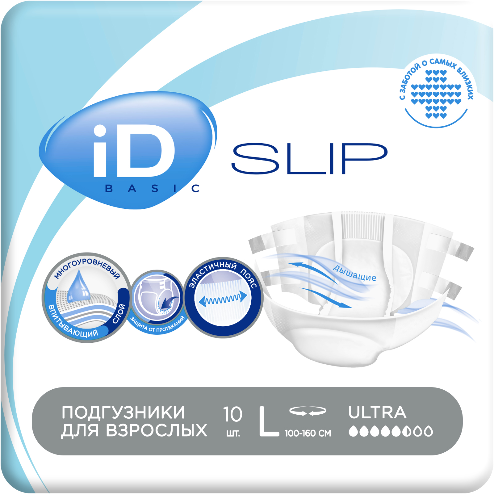 Подгузники для взрослых iD Slip basic L 10 шт - фото 1