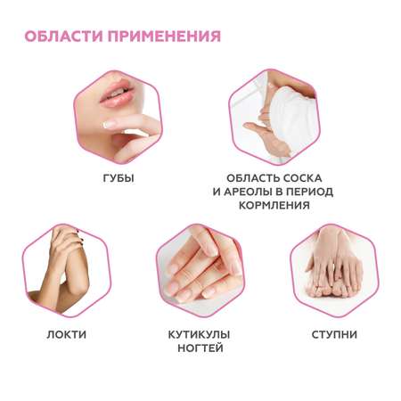 Крем GELTEK 20 мл