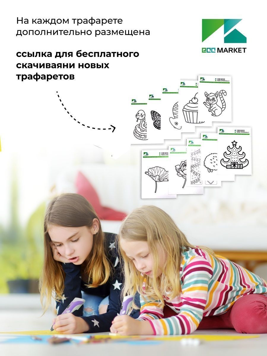 3D ручка ECC Market 3DPEN 3 7 голубая - фото 10