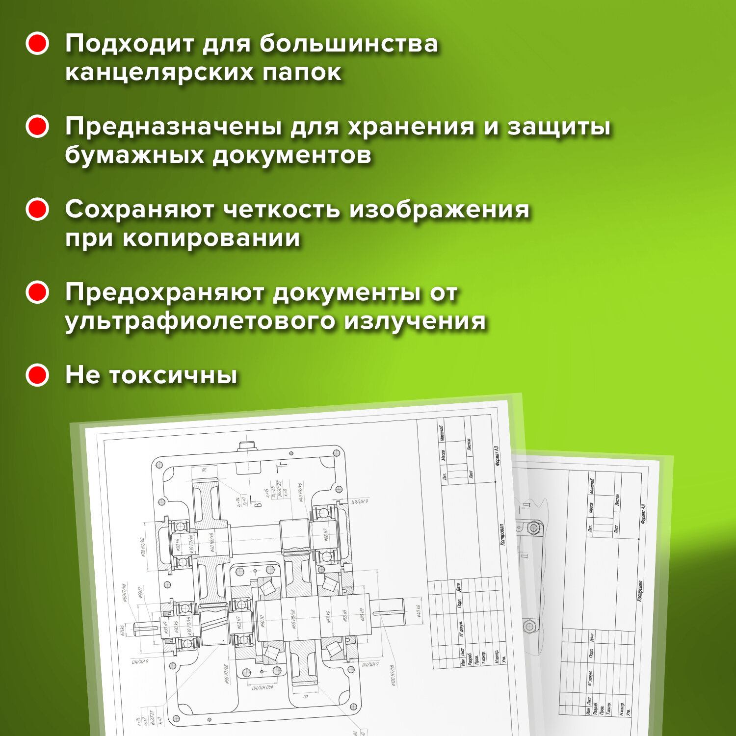 Файлы Staff А3 50 штук горизонтальные с перфорацией - фото 3