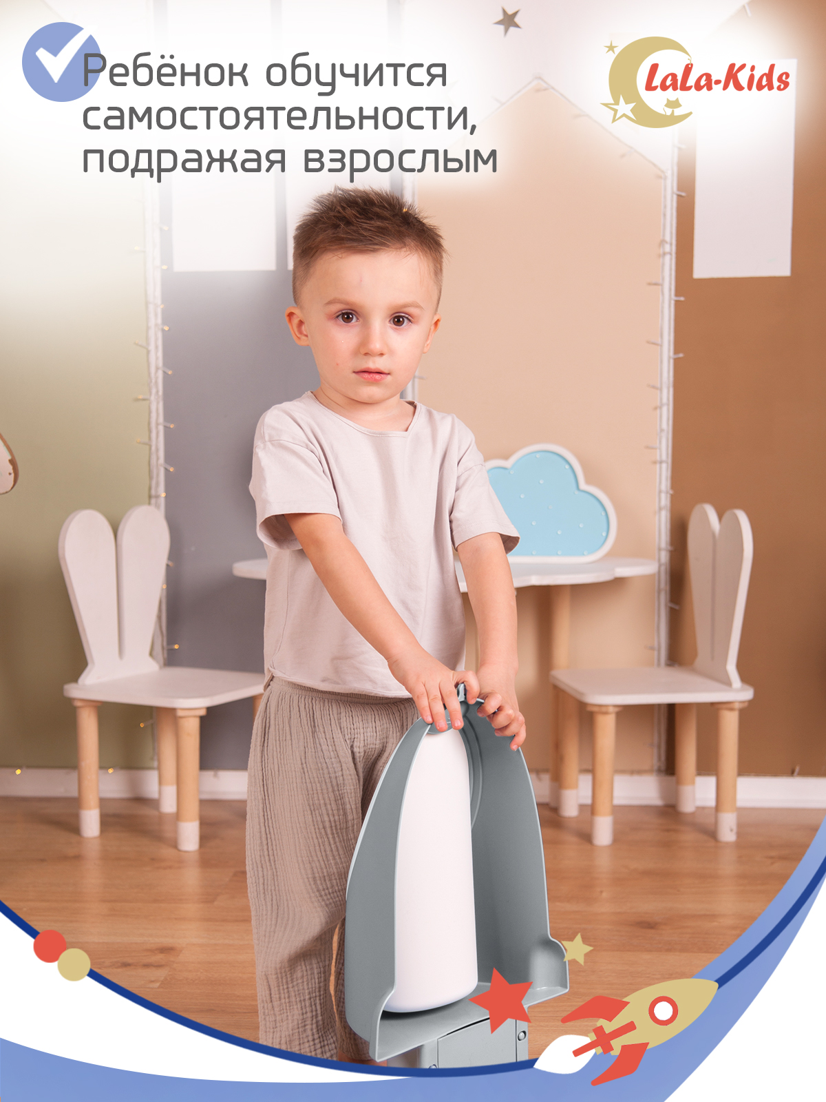 Детский писсуар LaLa-Kids горшок для мальчика Ракета - фото 4