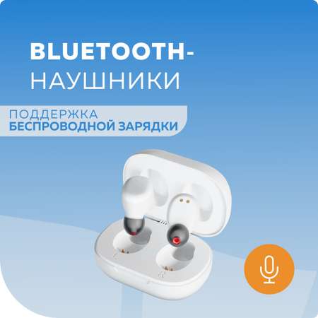 Bluetooth-наушники беспроводные More Choice BS10S White