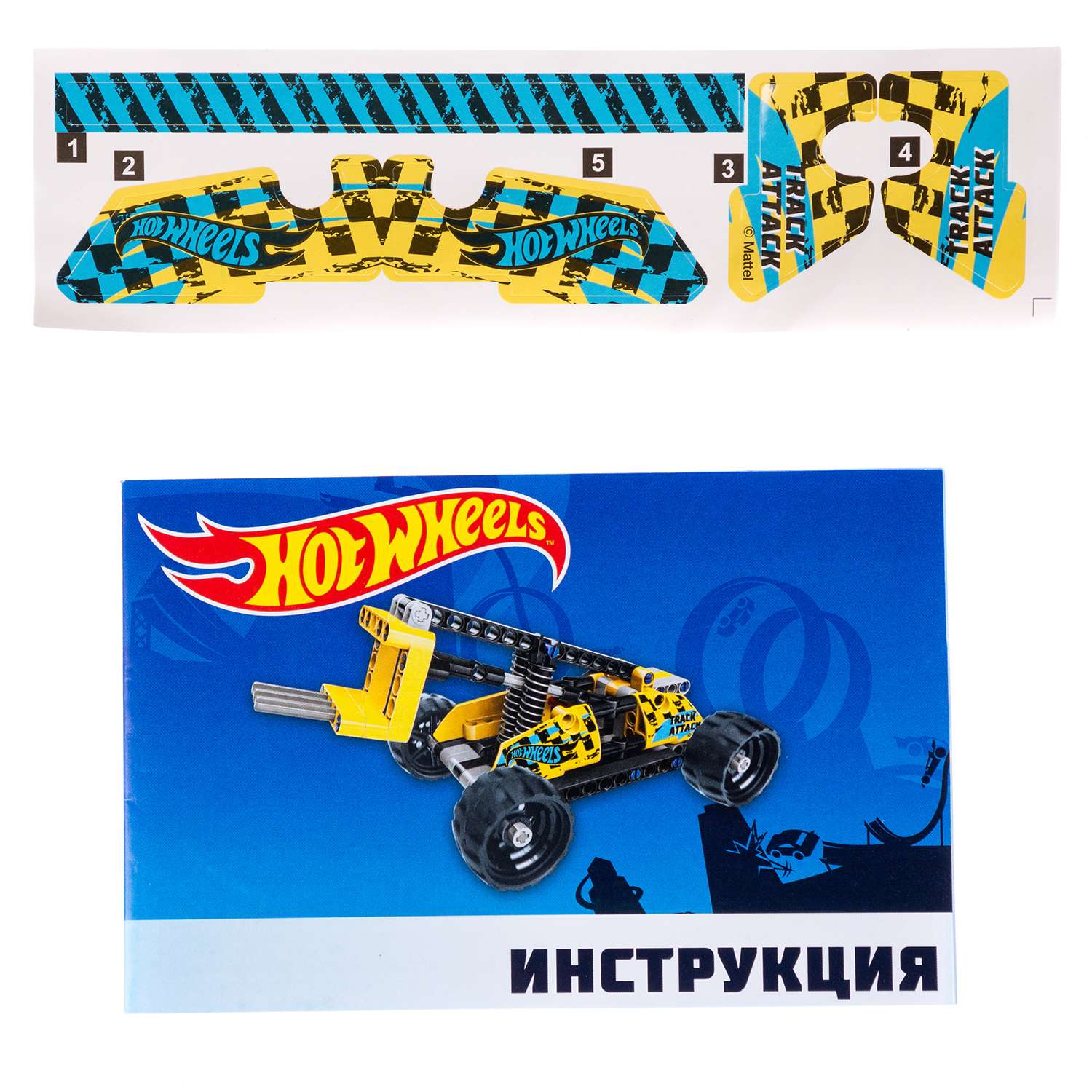 Конструктор 1TOY Hot Wheels Racer 135деталей Т15400 - фото 4