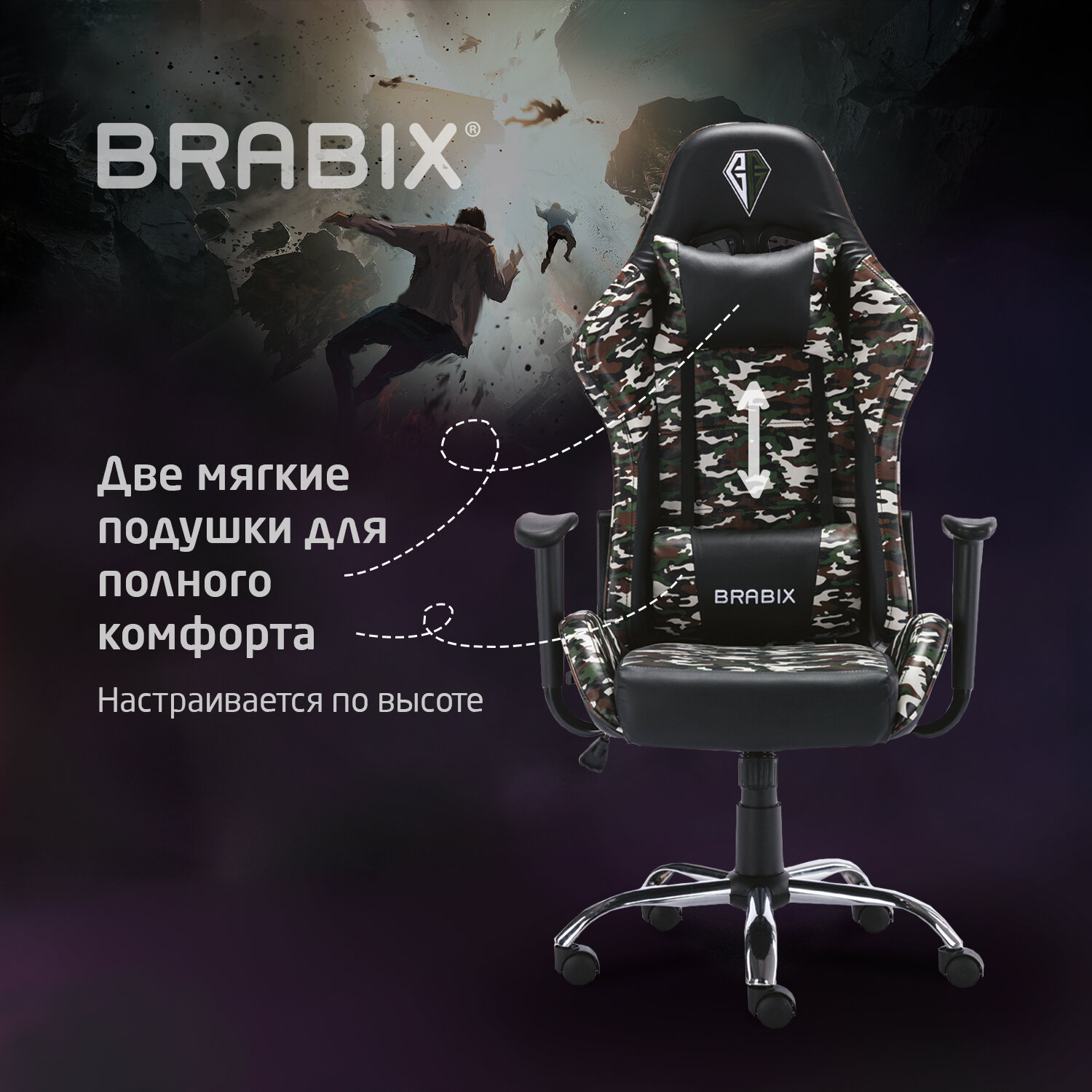 Кресло компьютерное Brabix Игровое офисное Military Gm-140 две подушки экокожа - фото 5