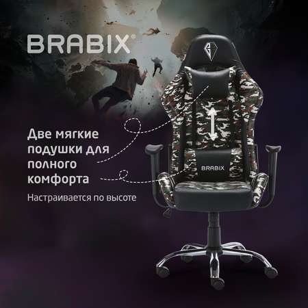 Кресло компьютерное Brabix Игровое офисное Military Gm-140 две подушки экокожа