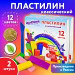 Пластилин Юнландия для лепки детский набор 2 штуки x 12 цветов в школу 2 стека