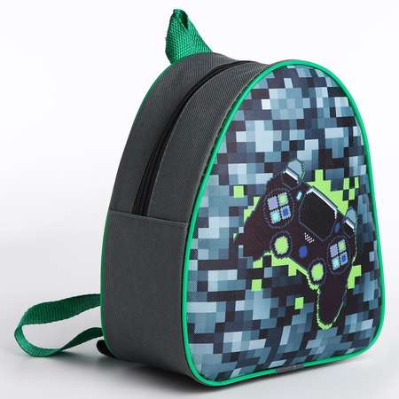 Подарочный набор NAZAMOK с рюкзаком для детей «Пиксельный мир»