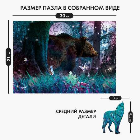 Фигурный пазл Sima-Land «‎Волшебный лес»‎