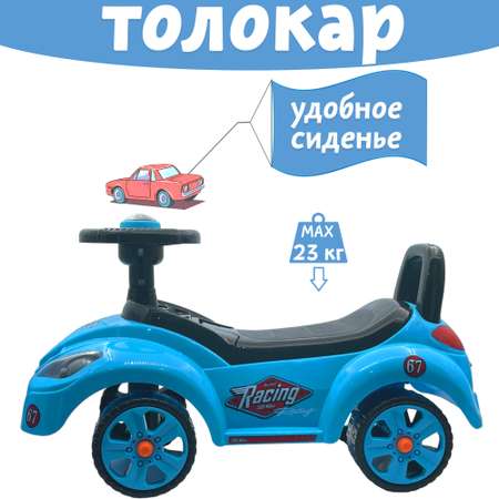 Машина каталка Нижегородская игрушка 159 Синяя