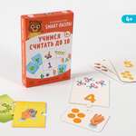 Настольная игра Лас Играс Пазл