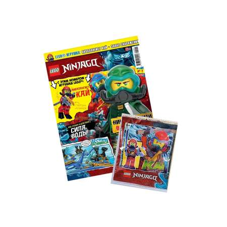 Журнал LEGO 1/21 с вложением конструктор Лего Ниндзяго для детей