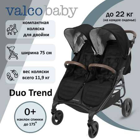 Коляска для двойни Valco baby Snap Duo Trend / Night