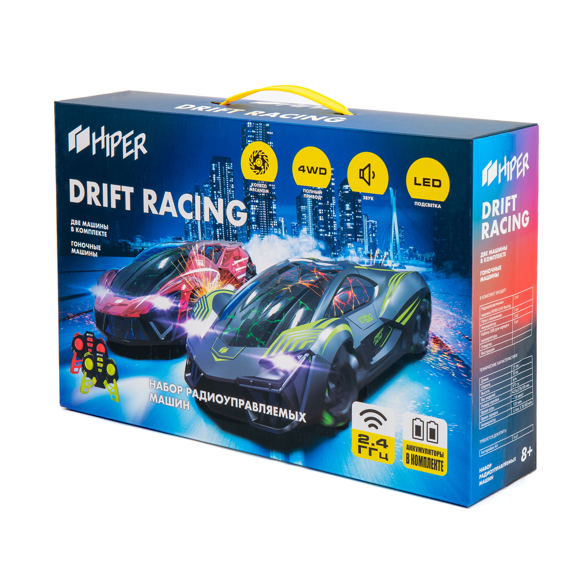 Набор машинок Hiper РУ 1:24 Drift Racing для дрифта 2шт HCT-0004 1508816 - фото 16