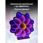320-DL Светильник Dendy Лунные цветы